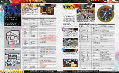 【先出し週刊ファミ通】『龍が如く0 誓いの場所』を大ボリュームで攻略! 名越稔洋総合監督×湘南乃風も誌面に登場!(2015年3月12日発売号)_02