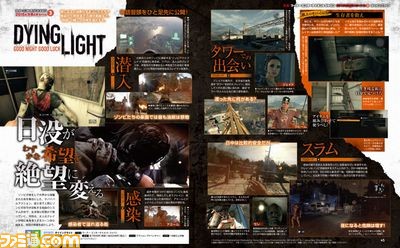 【先出し週刊ファミ通】ワーナー エンターテイメント ジャパン4作品の最新情報をすっぱ抜き!(2015年3月12日発売号)_02