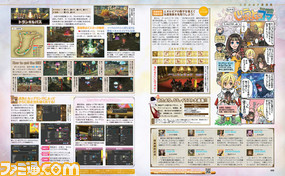 【先出し週刊ファミ通】『新生FFXIV』チョコボレースを攻略!(2015年3月12日発売号)_04