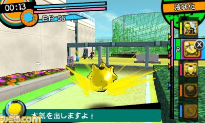 『暗殺教室 殺せんせー大包囲網!!』本日(3月12日)発売、ニンテンドー3DS用“テーマ”も配信開始_03