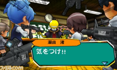 『暗殺教室 殺せんせー大包囲網!!』本日(3月12日)発売、ニンテンドー3DS用“テーマ”も配信開始_04