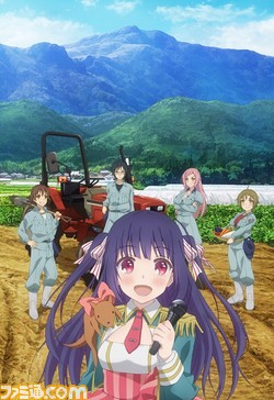 のうりん・キービジュアル②撮影済R_1212