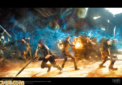 【先出し週刊ファミ通】『ファイナルファンタジーXV』体験版をクリアーまで徹底攻略! 付録のビジュアルシートも見逃せない(2015年3月19日発売号)_04