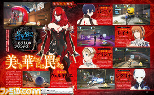 【先出し週刊ファミ通】発売間近! 『魔界戦記ディスガイア5』、『シアトリズム ドラゴンクエスト』など注目5タイトルをチェック!!(2015年3月19日発売号)_03