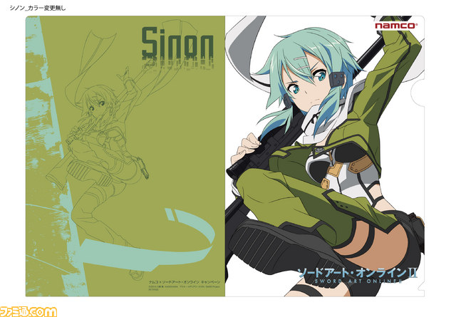 ナムコ限定“ソードアート・オンライン うまい棒”も登場! “ナムコ×ソードアート・オンライン”キャンペーンが開催【動画あり】_06