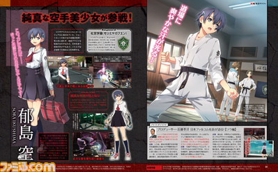 【先出し週刊ファミ通】『東亰ザナドゥ』3人目の登場キャラクターが判明!(2015年3月26日発売号)_02