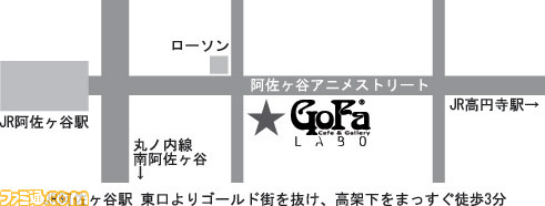 “ディスガイア展 ~原田たけひとギャラリー&カフェ~”の詳細が発表 ブリドカットセーラ恵美さんらが出演する発売記念イベントも開催決定_11