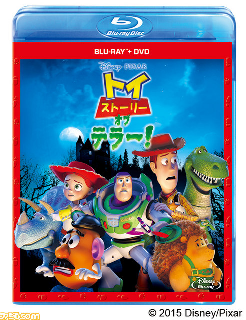 シリーズ最新作『トイ・ストーリー・オブ・テラー』がBlu-ray&DVD、デジタル配信で7月2日に登場! 最新予告編映像が解禁【動画あり】_02