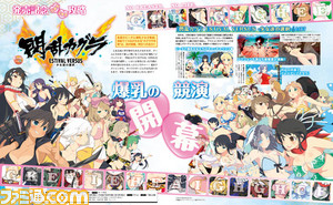 【先出し週刊ファミ通】3.26は期待の新作の発売ラッシュ! 発売記念特集を計35ページでお届け!!(2015年3月26日発売号)_02