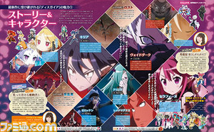 【先出し週刊ファミ通】3.26は期待の新作の発売ラッシュ! 発売記念特集を計35ページでお届け!!(2015年3月26日発売号)_01