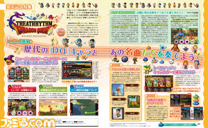 【先出し週刊ファミ通】3.26は期待の新作の発売ラッシュ! 発売記念特集を計35ページでお届け!!(2015年3月26日発売号)_05