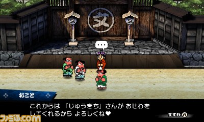 『ダウンタウン熱血時代劇』ゲームモードが一挙公開! 『ダウンタウン熱血行進曲』DLC情報も_11