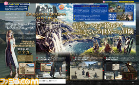 【先出し週刊ファミ通】『戦国BASARA4 皇』発売日決定! 『大逆転裁判』、『ドラゴンズドグマ オンライン』など、カプコン4タイトルを紹介!(2015年4月2日発売号)_03