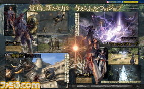 【先出し週刊ファミ通】『戦国BASARA4 皇』発売日決定! 『大逆転裁判』、『ドラゴンズドグマ オンライン』など、カプコン4タイトルを紹介!(2015年4月2日発売号)_04