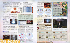 【先出し週刊ファミ通】『新生FFXIV』大迷宮バハムート真成編:4を攻略!(2015年4月9日発売号)_03