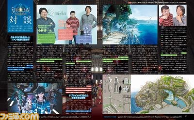 【先出し週刊ファミ通】『スターオーシャン5 Integrity and Faithlessness』人気RPGの新作、ついに発表! 16ページの大ボリュームで紹介(2015年4月16日発売号)_02