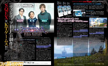 【先出し週刊ファミ通】野村哲也氏がキャラクターを描く新作『ランページ ランド ランカーズ』公開! 『ディシディアFF』の続報も!(2015年4月16日発売号)_02