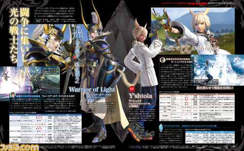 いよいよ本日から! ロケテ版『ディシディア ファイナルファンタジー』で差をつけるプレイリポートをお届け!【動画あり】_03