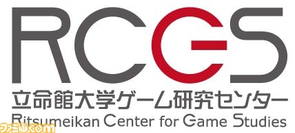 “国際日本ゲームカンファレンス2015”基調講演“『ファイナルファンタジー創世記』に見るJRPGグローバル化の系譜”が5月23日に開催決定、一般応募受付が開始_02