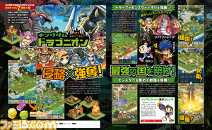 【先出し週刊ファミ通】『パワプロ』を始めとするKONAMIの人気スマホゲームを特集!(2015年4月30日発売号)_03