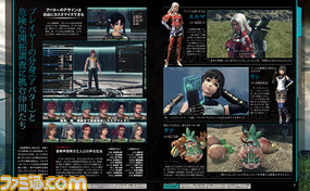 【先出し週刊ファミ通】『XenobladeX(ゼノブレイドクロス)』の36ページ冊子がついてくる!(2015年4月30日発売号)_01