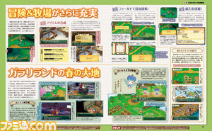 【先出し週刊ファミ通】『ポポロクロイス牧場物語』牧場の発展とやり込み要素を紹介(2015年5月14日発売号)_02