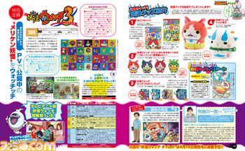 【先出し週刊ファミ通】『妖怪ウォッチバスターズ』の『赤猫団』と『白犬隊』の連動要素や違いが判明!(2015年5月21日発売号)_03