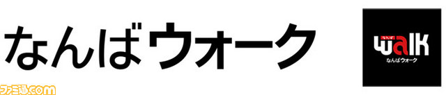 『戦国BASARA』の人気キャラが登場する謎解きストーリー“猿飛佐助の極秘任務”がなんばウォークで開催決定_01