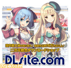 作品一覧 - ニコニ立体