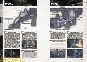 【ファミ通の攻略本】『Bloodborne(ブラッドボーン)』を極めた完全攻略本が発売!_03