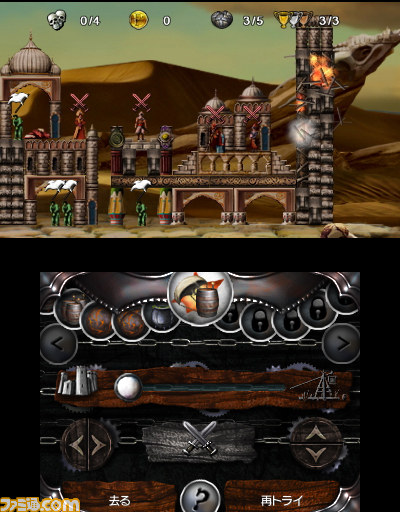 テヨンジャパンのニンテンドー3DSダウンロードソフトが半額で購入できるセールが6月3日よりスタート_22