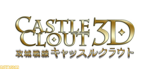テヨンジャパンのニンテンドー3DSダウンロードソフトが半額で購入できるセールが6月3日よりスタート_23