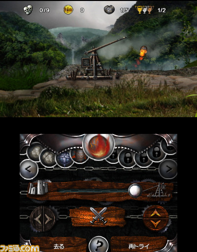 テヨンジャパンのニンテンドー3DSダウンロードソフトが半額で購入できるセールが6月3日よりスタート_24