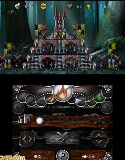 テヨンジャパンのニンテンドー3DSダウンロードソフトが半額で購入できるセールが6月3日よりスタート_26