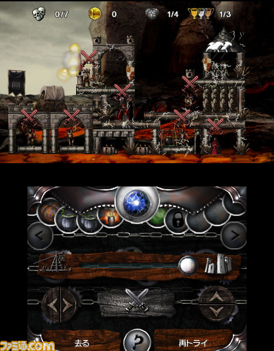 テヨンジャパンのニンテンドー3DSダウンロードソフトが半額で購入できるセールが6月3日よりスタート_27