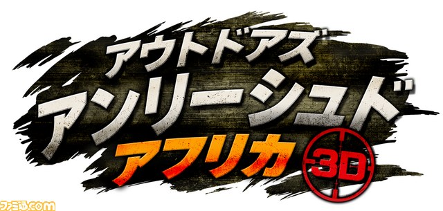 テヨンジャパンのニンテンドー3DSダウンロードソフトが半額で購入できるセールが6月3日よりスタート_09