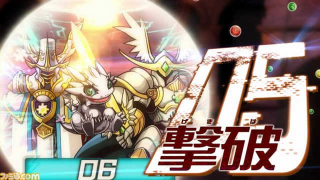 『パズドラZ テイマーバトル V2』アップデートにより“エピソードII 幻影龍と雪原の暴君"が展開【動画あり】_02