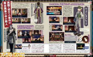 【先出し週刊ファミ通】『大逆転裁判 -成歩堂龍ノ介の冒險-』第3話のあらすじが明らかに!(2015年6月4日発売号)_02