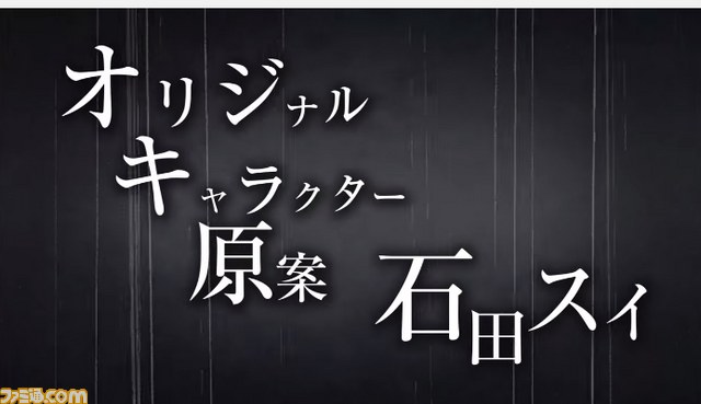 PS Vita『東京喰種トーキョーグール JAIL』のティザーPVが公開、今秋発売へ【動画あり】_01