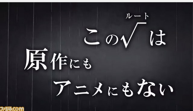 PS Vita『東京喰種トーキョーグール JAIL』のティザーPVが公開、今秋発売へ【動画あり】_02