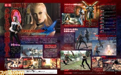 【先出し週刊ファミ通】『デビル メイ クライ 4 スペシャルエディション』ダンテの相棒・トリッシュのアクションとは?(2015年6月4日発売号)_01