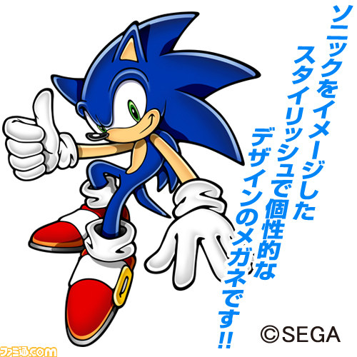 “ソニック”をイメージしたスタイリッシュで個性的なメガネが登場_01