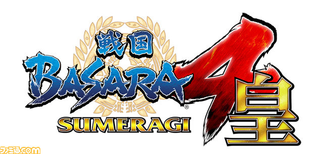 『戦国BASARA4 皇』OPテーマ『DOUBLE-DEAL』がシングルリリース決定! 『戦国BASARA』コラボ楽曲アレンジ版の収録も_01