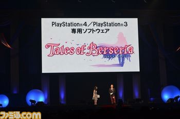 シリーズ最新作『テイルズ オブ ベルセリア』主人公ベルベット役は佐藤利奈さん! ベルベットはいのまたむつみ氏がデザイン_01