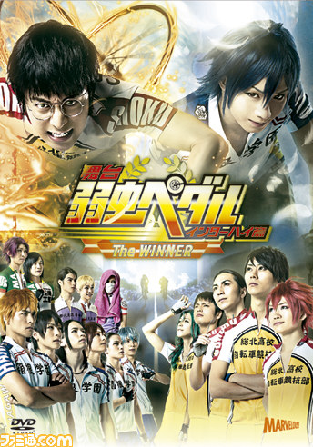 【DVD最新カット追加!】舞台『弱虫ペダル』キャストが本栖湖を疾走! 撮り下ろし映像収録のDVDが2タイトル発売決定_07