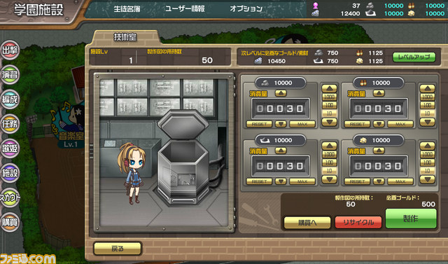 ミリタリー戦略シミュレーション『シューティングガール』 7月サービス開始が決定、ゲーム内の戦闘システムも公開_01