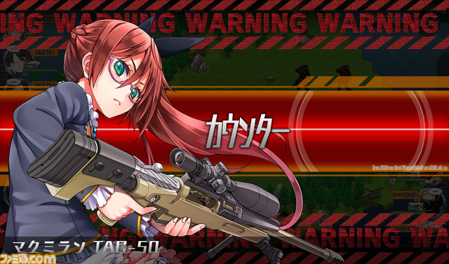 ミリタリー戦略シミュレーション『シューティングガール』 7月サービス開始が決定、ゲーム内の戦闘システムも公開_03