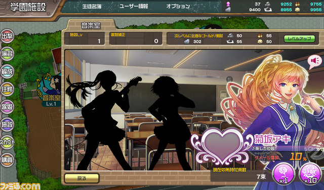 ミリタリー戦略シミュレーション『シューティングガール』 7月サービス開始が決定、ゲーム内の戦闘システムも公開_15