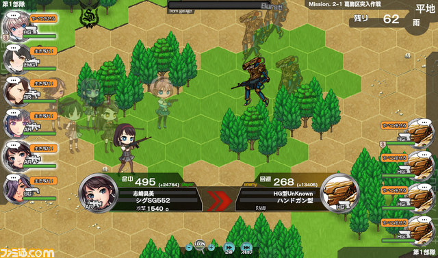 ミリタリー戦略シミュレーション『シューティングガール』 7月サービス開始が決定、ゲーム内の戦闘システムも公開_05