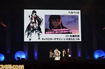 【週間PVランキング】シリーズ最新作『テイルズ オブ ベルセリア』が断トツの注目度【6/6~6/12】_01